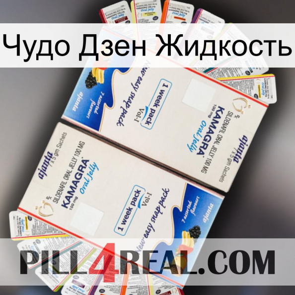 Чудо Дзен Жидкость kamagra1.jpg